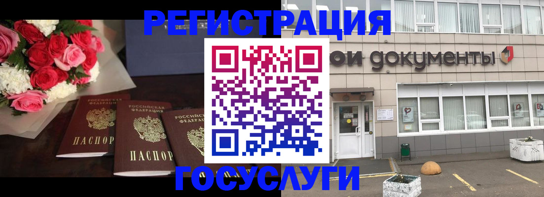 миграционный учет в Коле